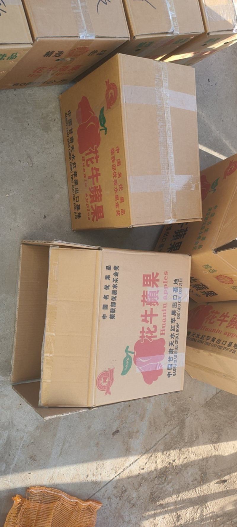 二手纸箱蛇果纸箱苹果箱子包装箱搬家箱子量大送货