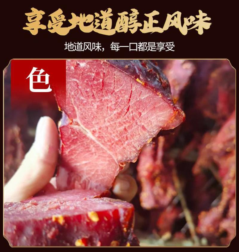 【精品】大块肉麻辣五香新鲜可口有嚼劲品质保证全国发货