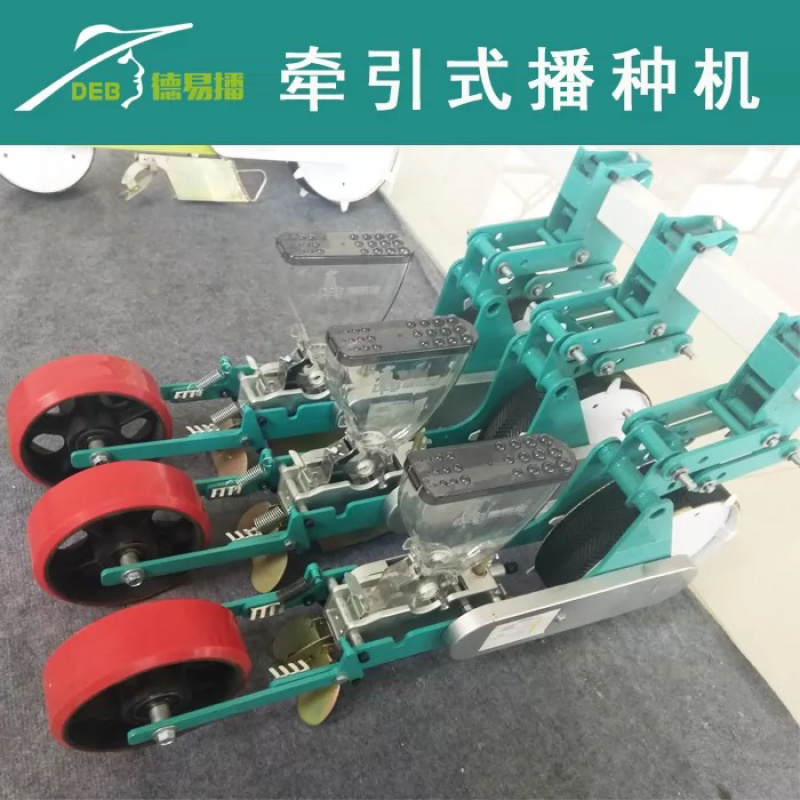 白菜播种机，油菜播种机胡萝卜播种机菠菜播种机香菜播种机