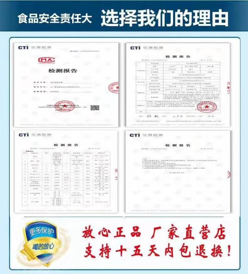 厂家倒闭合账养殖奶粉，全新日期，质检合格，营养成份全部达