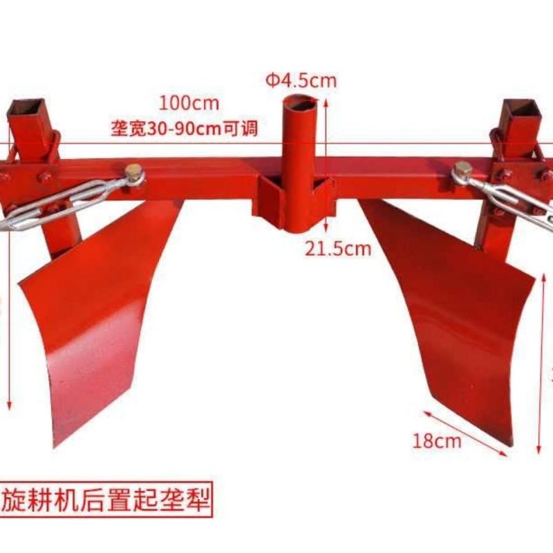 手扶拖拉机红薯起垄犁开沟犁地瓜起垄犁起垄器培土犁铧扶垄犁