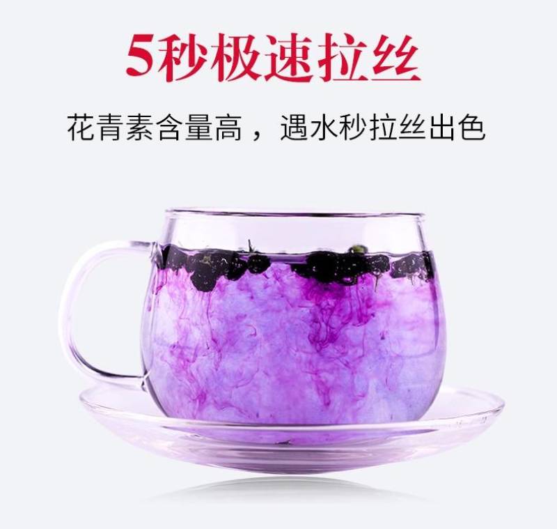 黑狗杞青岛柴达木黑枸杞野生黑枸杞干净无污染富含花青素
