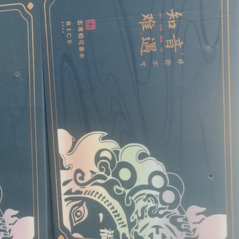 准备给客户发货样品