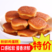 【包邮_5盒鸡蛋糕】贵州特产鸡蛋糕批发特价面包点心糕点