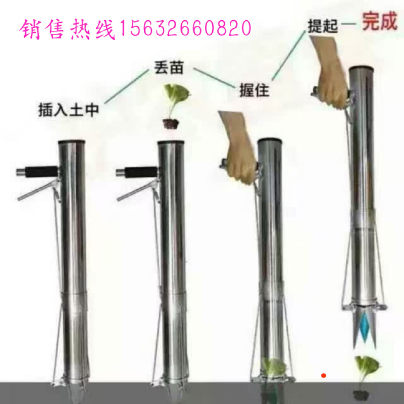 栽苗神器栽苗器西瓜栽苗器辣椒栽苗器蔬菜栽苗神器栽苗辣椒