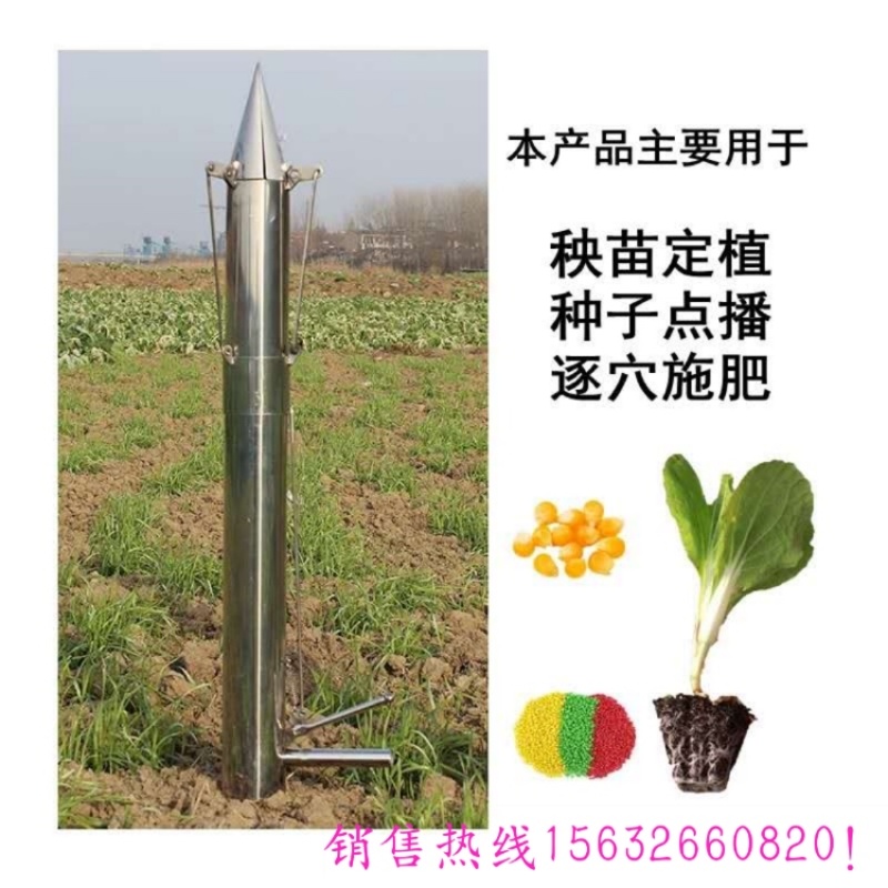 栽苗神器栽苗器西瓜栽苗器辣椒栽苗器蔬菜栽苗神器栽苗辣椒