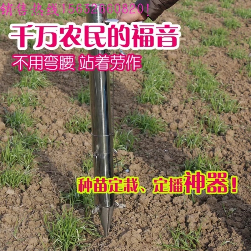 栽苗神器栽苗器西瓜栽苗器辣椒栽苗器蔬菜栽苗神器栽苗辣椒