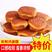 【包邮_5盒鸡蛋糕】贵州特产鸡蛋糕批发特价面包点心糕点