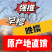 樱花樱花树5-30公分染井吉野阳光樱高杆樱花大量供应