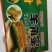 山东莘县博洋甜瓜大量上市，专业对接商超、电商，市场批发