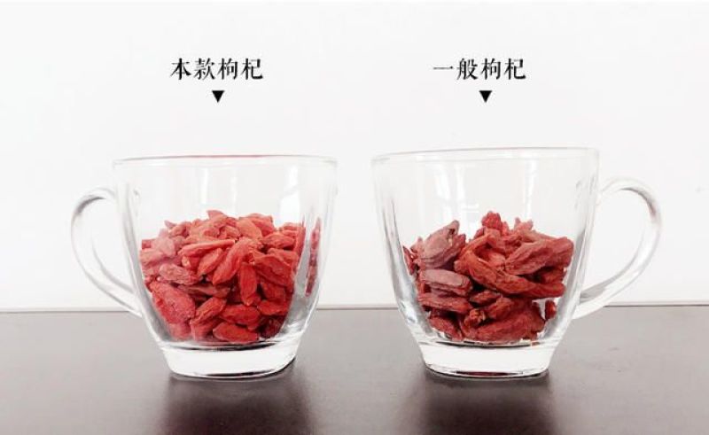 枸杞颗粒饱满干度够天然绝无熏染放心安全