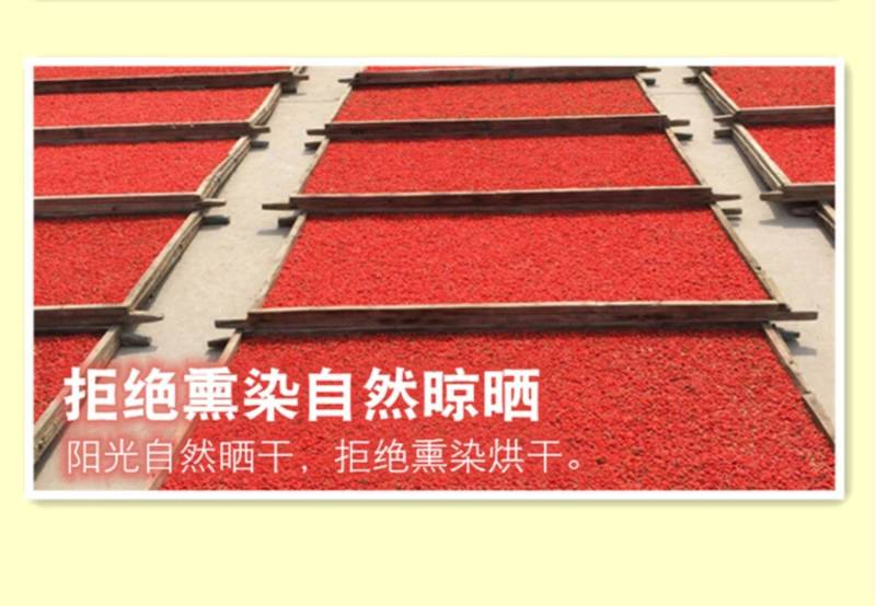 枸杞颗粒饱满干度够天然绝无熏染放心安全