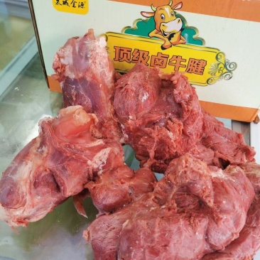 资格牛腱正宗