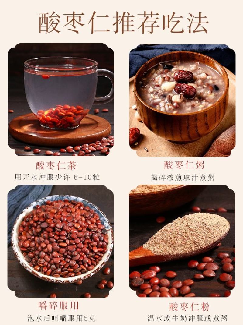 酸枣仁进口酸枣仁炒酸枣仁进地道中药可打粉