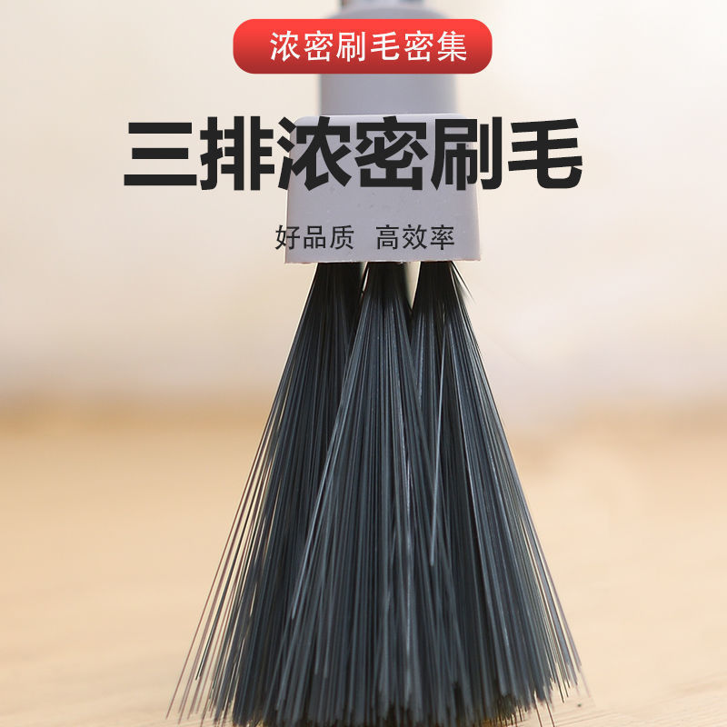 扫把耐用家用扫把簸箕套装批发干湿两用三件套不沾发宿舍扫地