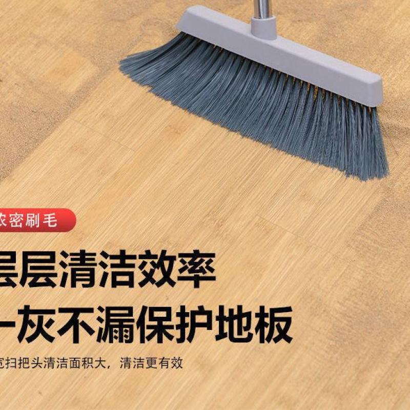扫把耐用家用扫把簸箕套装批发干湿两用三件套不沾发宿舍扫地