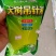 大树营养液，厂家直发量大从优，郑州发货，质量发货