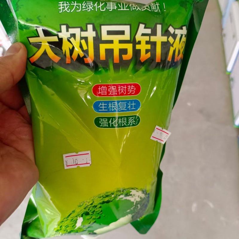 大树营养液，厂家直发量大从优，郑州发货，质量发货