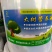 大树营养液，厂家直发量大从优，郑州发货，质量发货