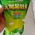 大树营养液，厂家直发量大从优，郑州发货，质量发货