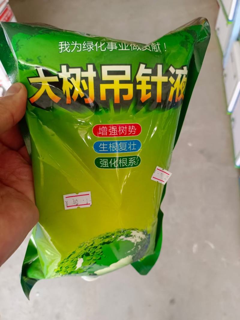 大树营养液，厂家直发量大从优，郑州发货，质量发货