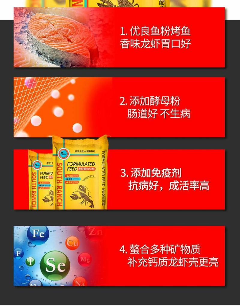 茶海虾王小龙虾饲料蛋白配合饲料水产养殖鳌虾蟹饲料虾粮补钙