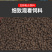 茶海虾王小龙虾饲料蛋白配合饲料水产养殖鳌虾蟹饲料虾粮补钙