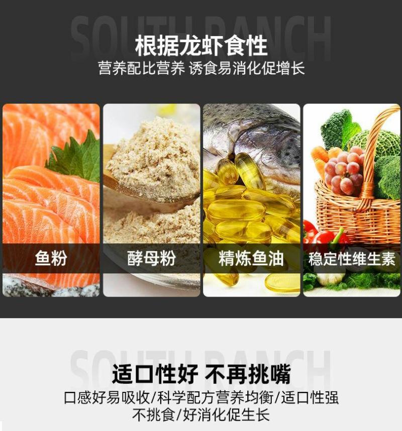 茶海虾王小龙虾饲料蛋白配合饲料水产养殖鳌虾蟹饲料虾粮补钙