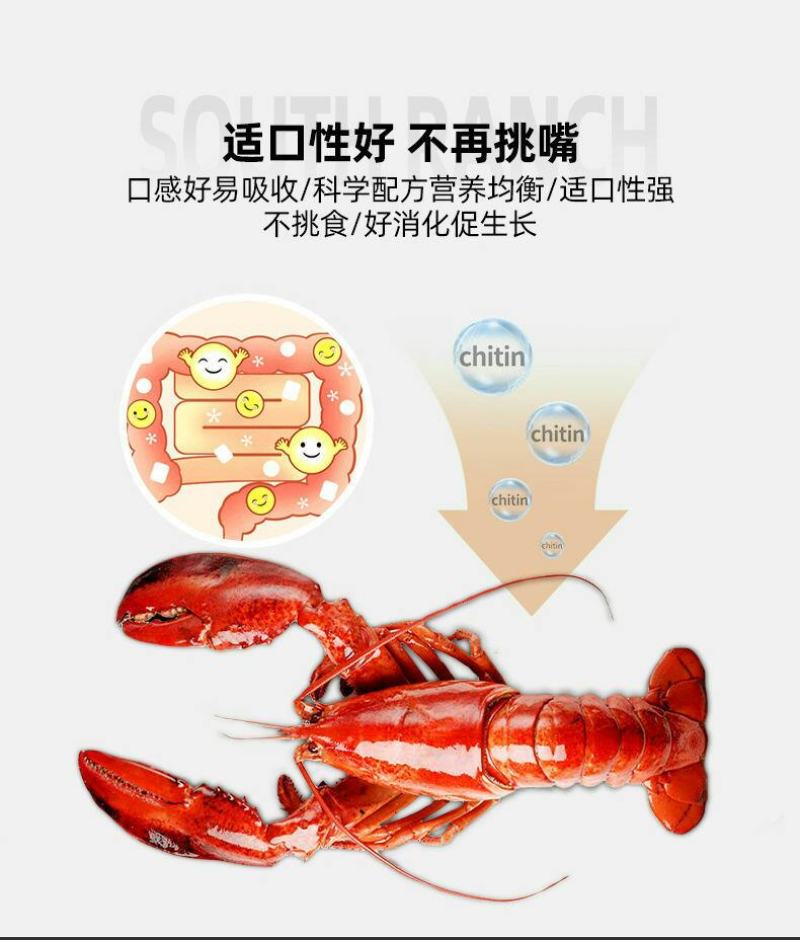 茶海虾王小龙虾饲料蛋白配合饲料水产养殖鳌虾蟹饲料虾粮补钙