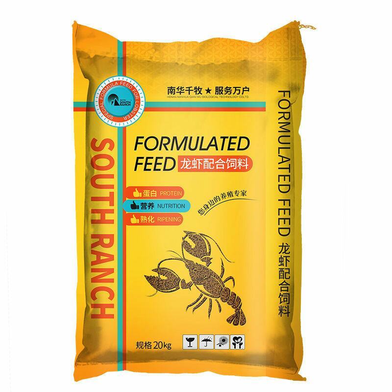 茶海虾王小龙虾饲料蛋白配合饲料水产养殖鳌虾蟹饲料虾粮补钙