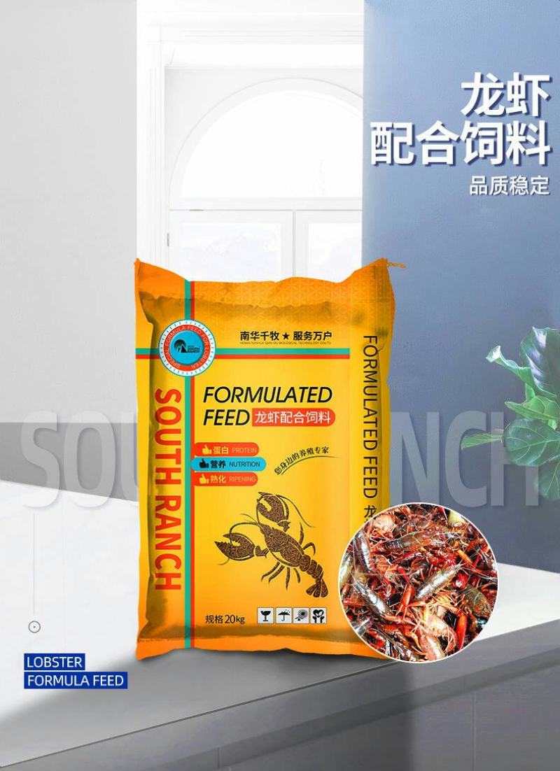 茶海虾王小龙虾饲料蛋白配合饲料水产养殖鳌虾蟹饲料虾粮补钙
