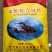 茶海虾王海大龙虾成虾配合饲料虾满塘1号蛋白颗粒料水产养殖