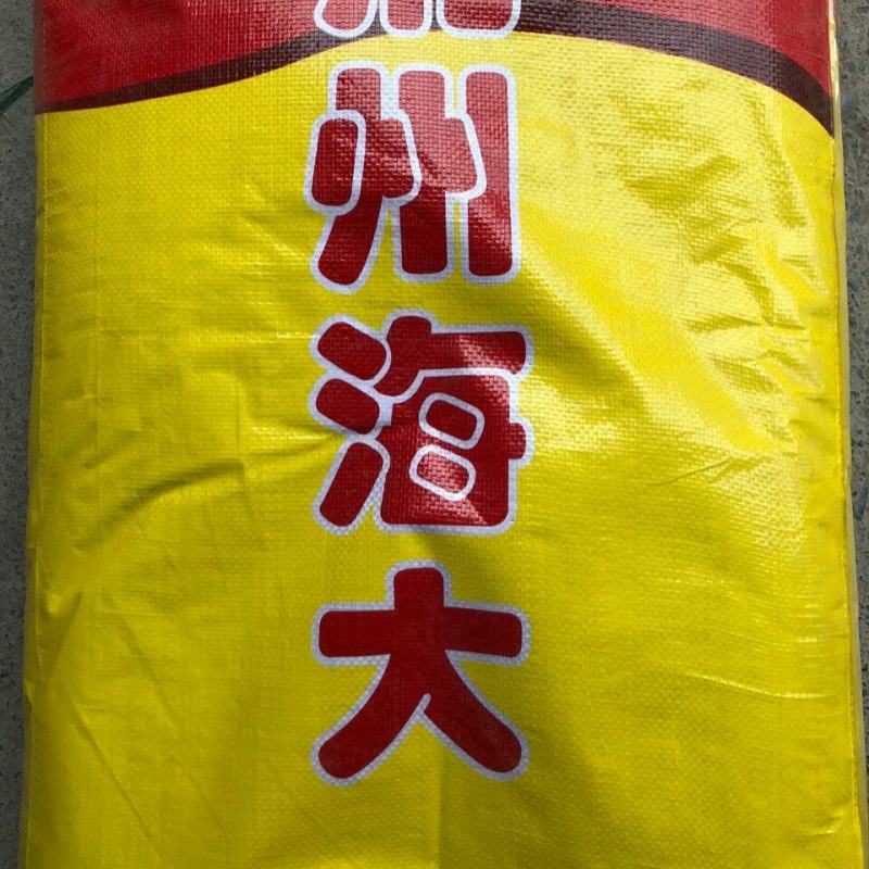 茶海虾王海大龙虾成虾配合饲料虾满塘1号蛋白颗粒料水产养殖