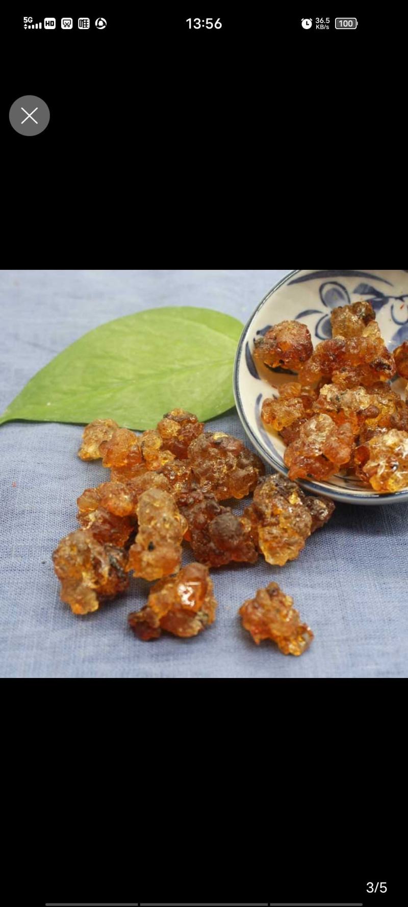 桃胶无硫桃胶规格齐全量大从优批发零售桃胶