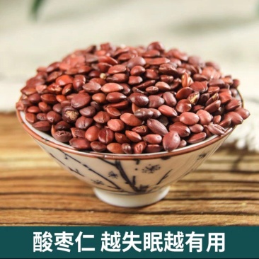 酸枣仁国产炒酸枣仁生酸枣仁产地直发枣仁可打粉