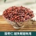酸枣仁国产炒酸枣仁生酸枣仁产地直发枣仁可打粉