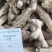 西洋参加拿大进口西洋参软质肉靓，量大价优产地直销