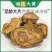 大黄无硫片大黄润浓郁现有大货可打粉马蹄黄规格齐全