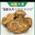大黄无硫片大黄润浓郁现有大货可打粉马蹄黄规格齐全
