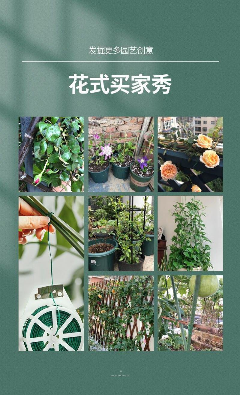 园艺扎带捆扎线包塑扎线铁丝月季爬藤植物葡萄固定绳绑花神器