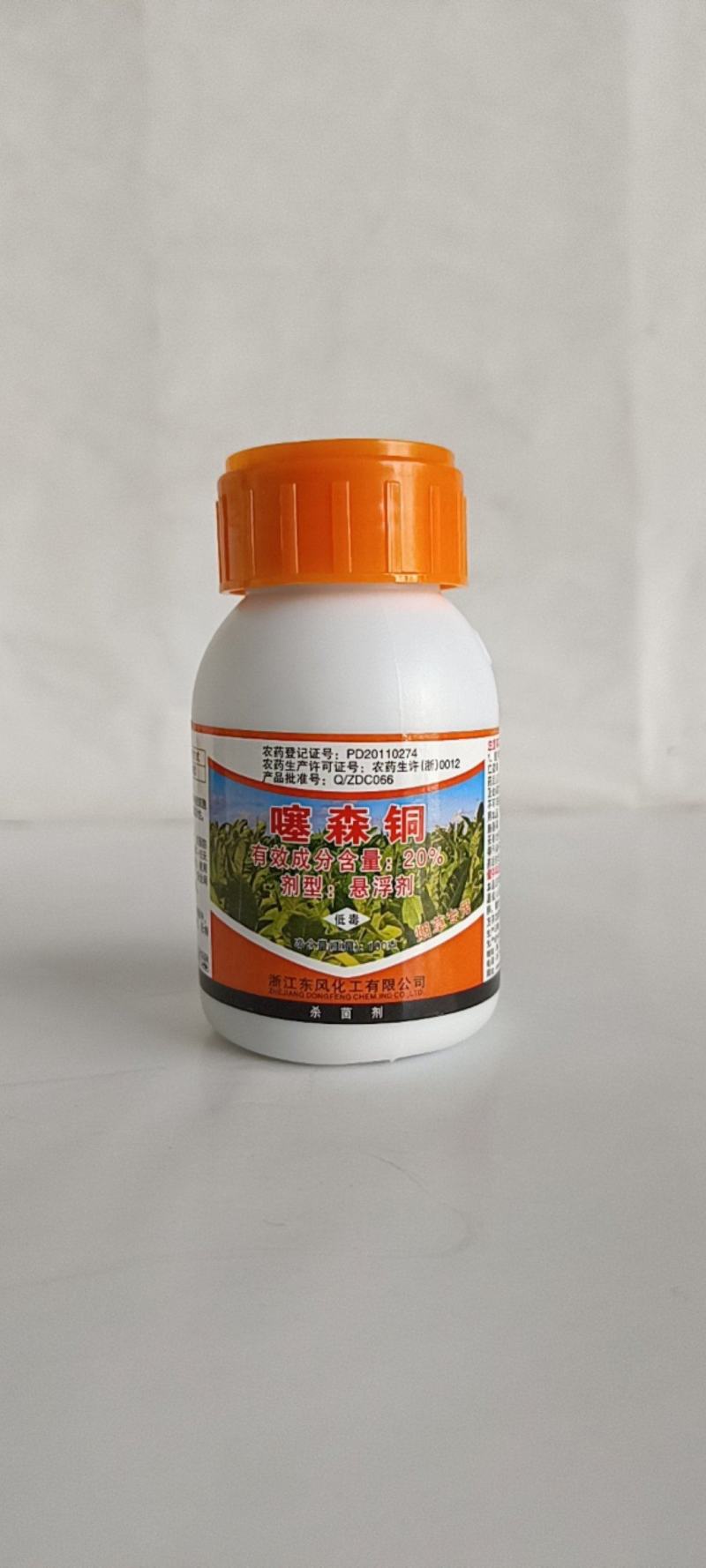 噻森铜对青枯病根腐白叶枯病条斑病等细菌真菌效果突出
