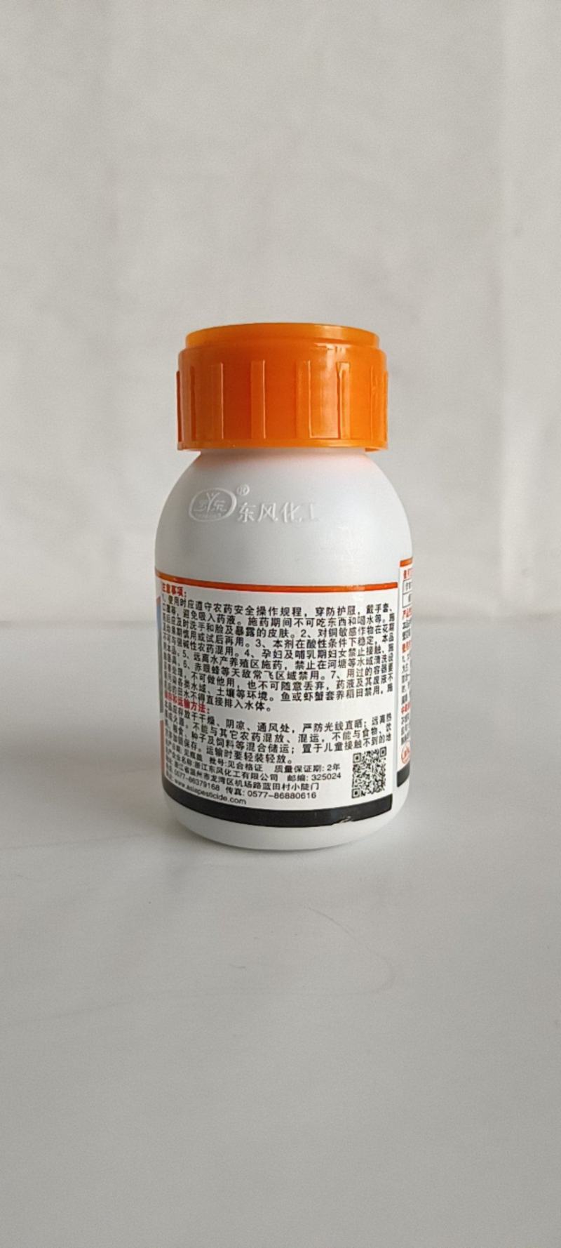 噻森铜对青枯病根腐白叶枯病条斑病等细菌真菌效果突出
