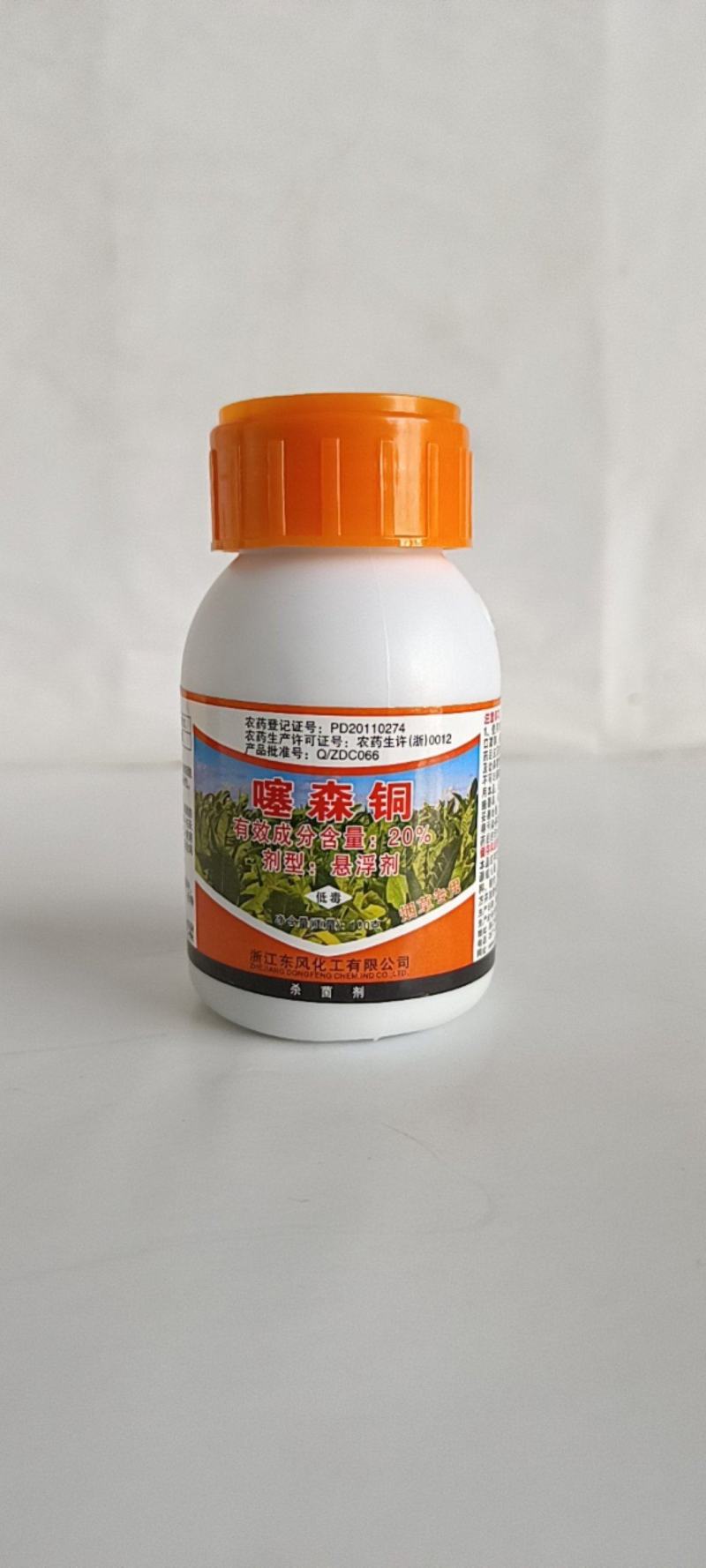 噻森铜对青枯病根腐白叶枯病条斑病等细菌真菌效果突出