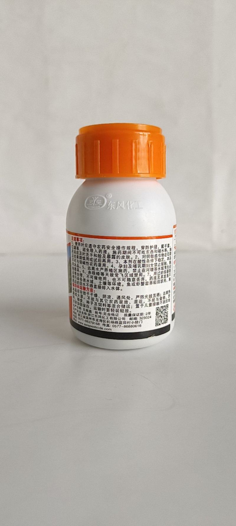 噻森铜对青枯病根腐白叶枯病条斑病等细菌真菌效果突出
