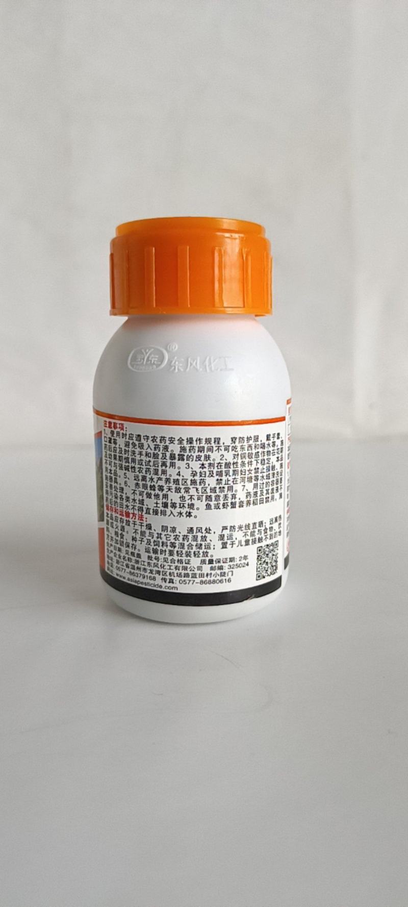 噻森铜对青枯病根腐白叶枯病条斑病等细菌真菌效果突出