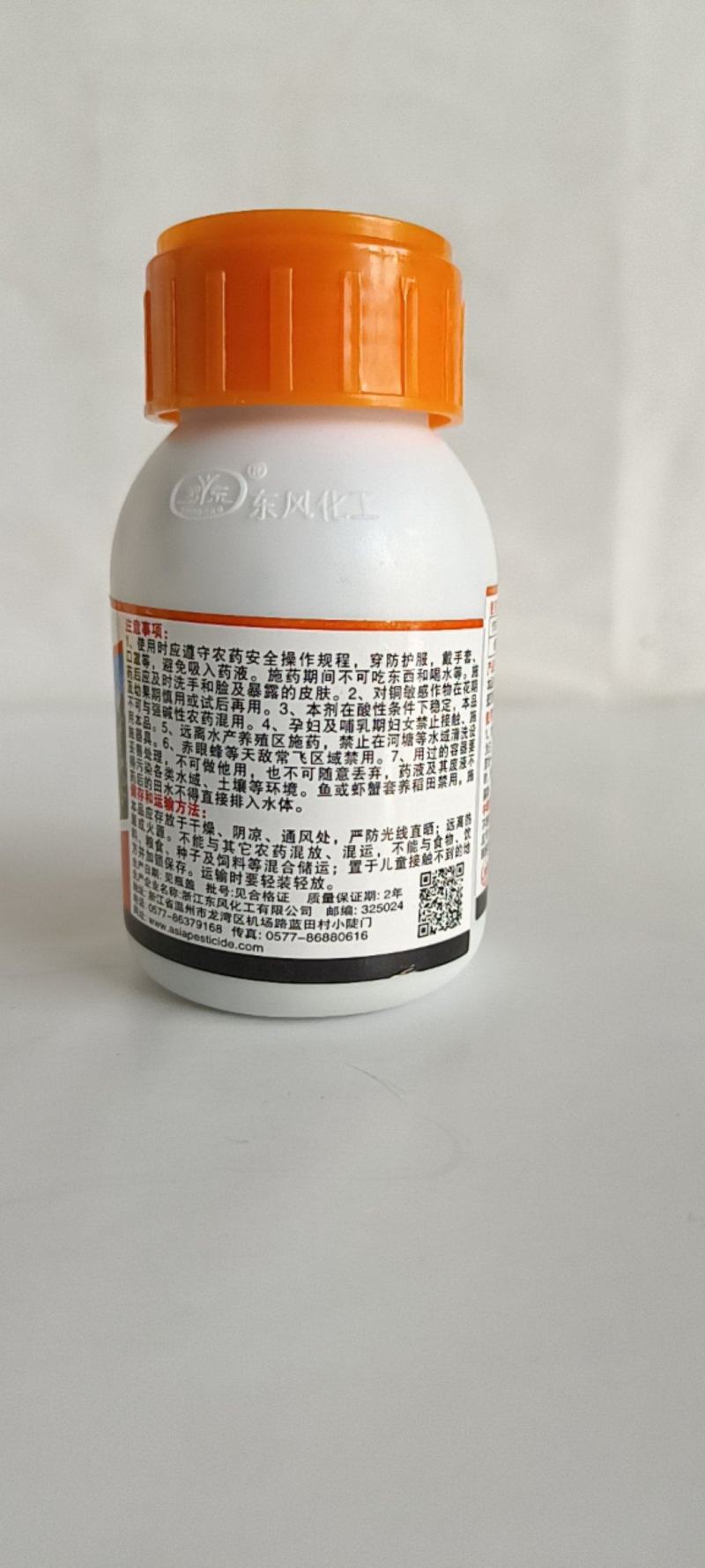 噻森铜对青枯病根腐白叶枯病条斑病等细菌真菌效果突出