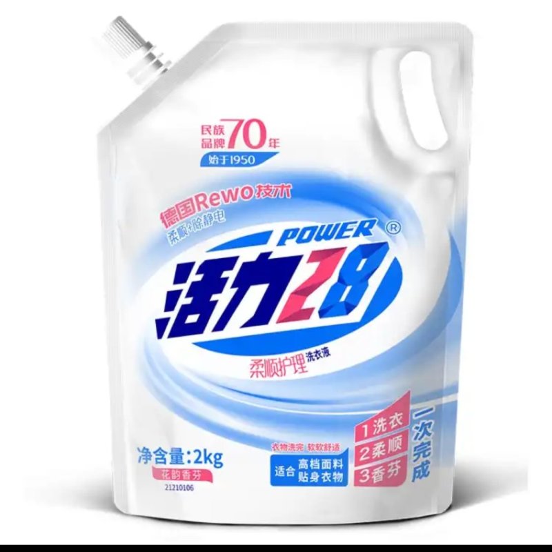 活力28洗衣液，16斤，22一箱，价格冰点，欢迎老板