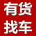 全国各地货车调度车辆调度欢迎各位老板前来用车