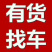 毛姐货车调度全国各地精准调车欢迎各地老板前来联系用车