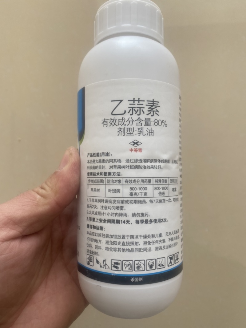 80%乙蒜素真菌细菌光谱杀菌剂青苔病根腐病溃疡病